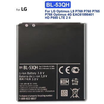 Аккумулятор BL-53QH для LG Optimus L9 P769 P760 P765 P768 Optimus 4G EAC61898401 HD P880 LTE 2 LTE2 II Spectrum 2 Spectrum2 VS930