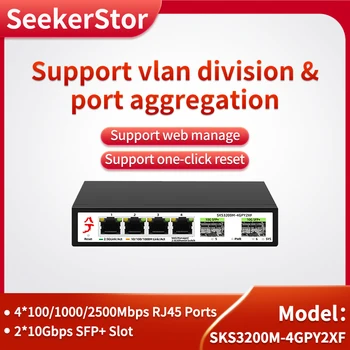 XikeStor 6-портовый управляемый коммутатор 2.5G L2 с 4 портами 2.5G RJ45 и 2 портами 10G SFP + для веб-управления, объединения портов VLAN Division