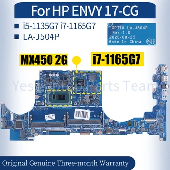 LA-J504P Для HP ENVY 17-CG Материнская плата Ноутбука M15202-601 M15201-601 M23418-601 M23417-601 i5-1135G7 i7-1165G7 Материнская плата Ноутбука